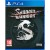 Gra Shadow Warrior PS4