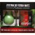 Zestaw Yerba Mate 500g + Matero + Bombilla